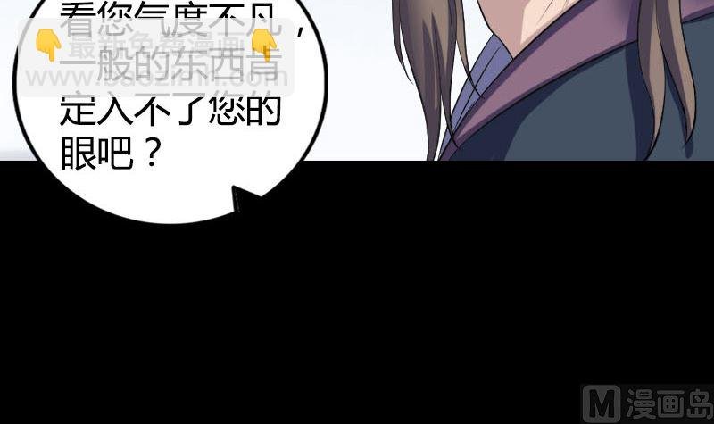第209话 重逢