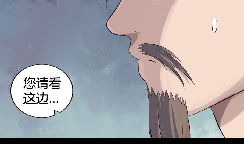 第209话 重逢