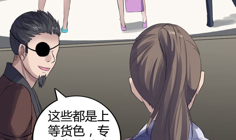 第209话 重逢