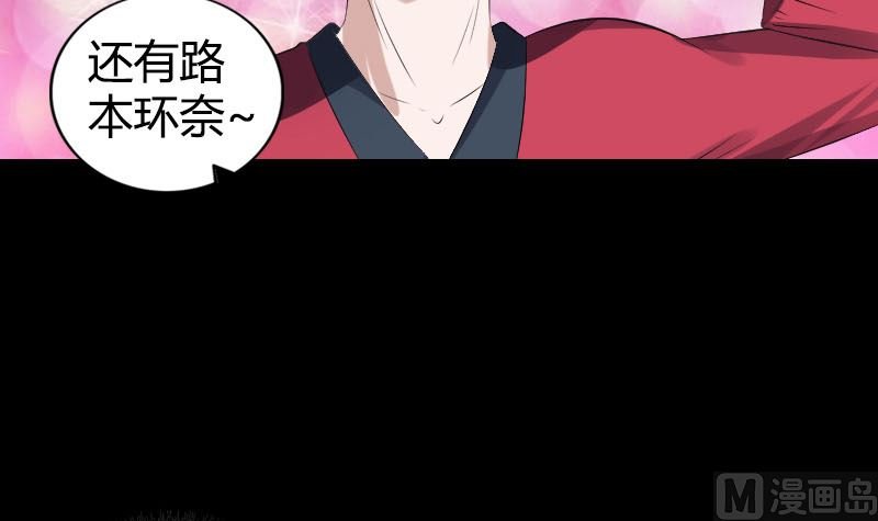 第209话 重逢