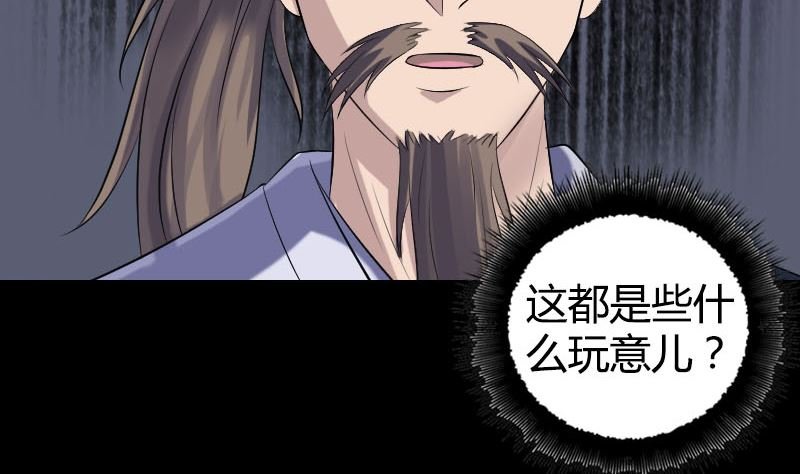 第209话 重逢