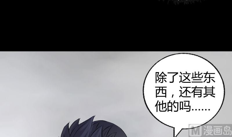 第209话 重逢