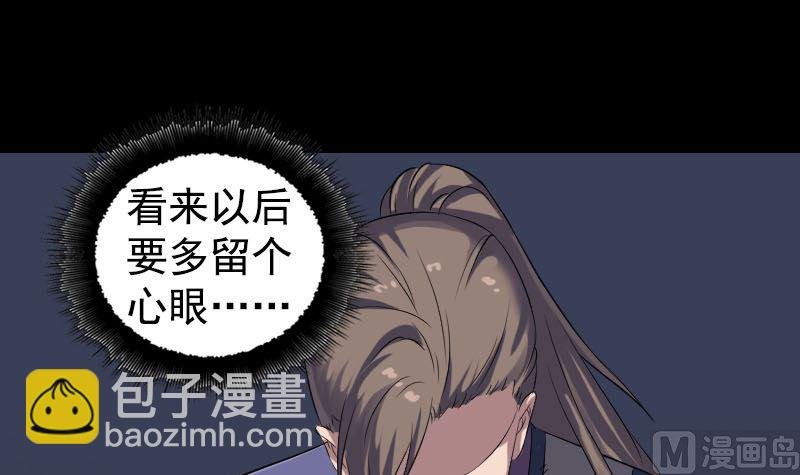 第211话 摆渡人