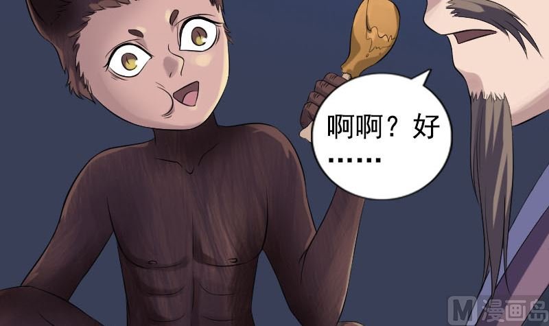 第211话 摆渡人