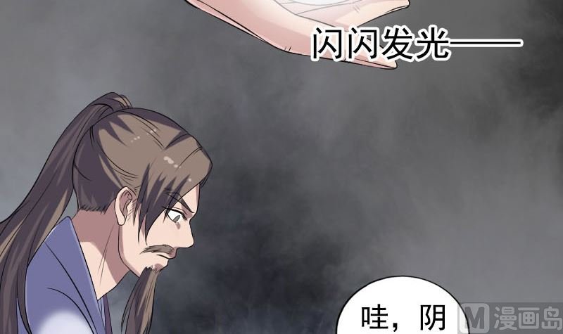 第211话 摆渡人