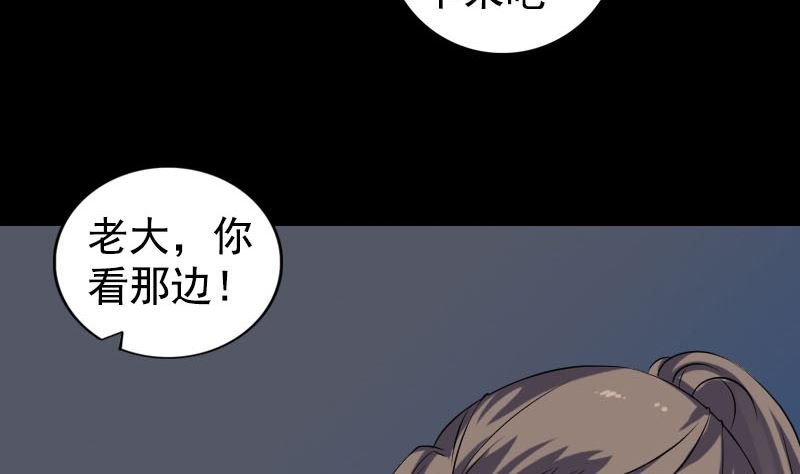 第211话 摆渡人