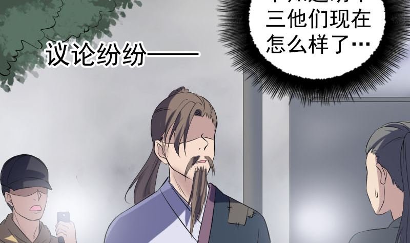 第212话 买车风波