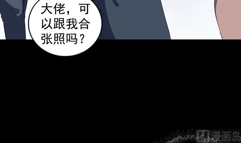 第212话 买车风波