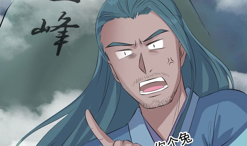 第212话 买车风波