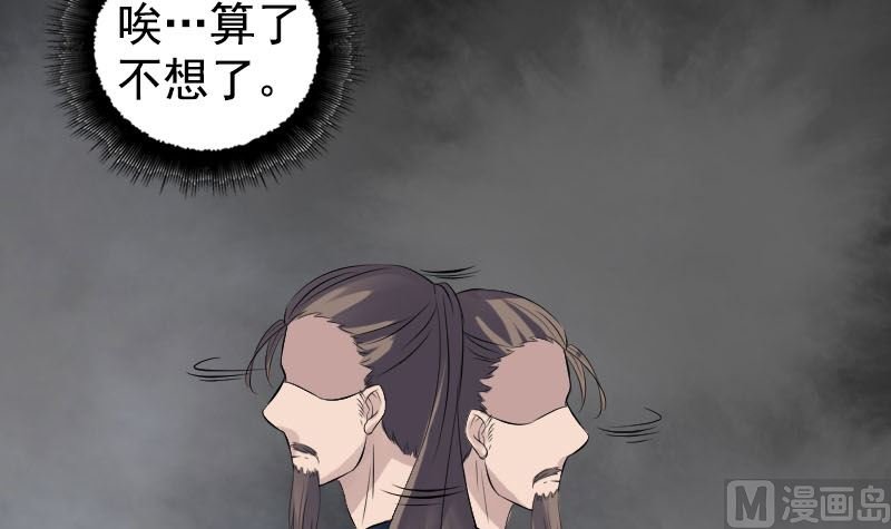 第212话 买车风波