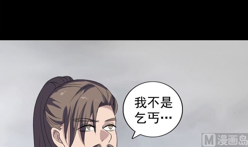 第212话 买车风波