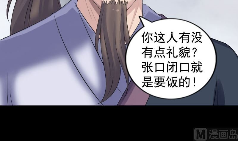 第212话 买车风波