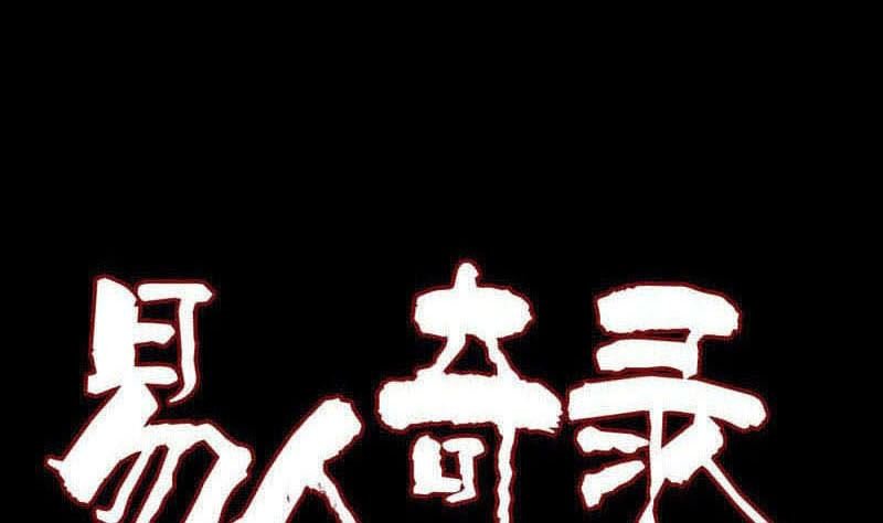 第213话 启程