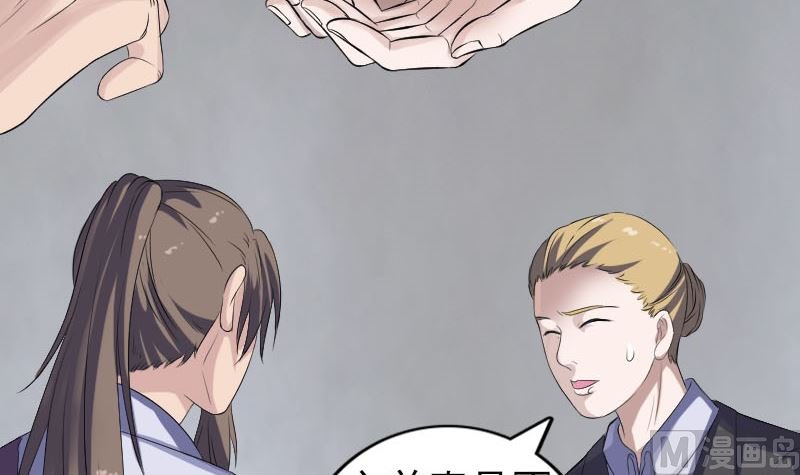 第213话 启程