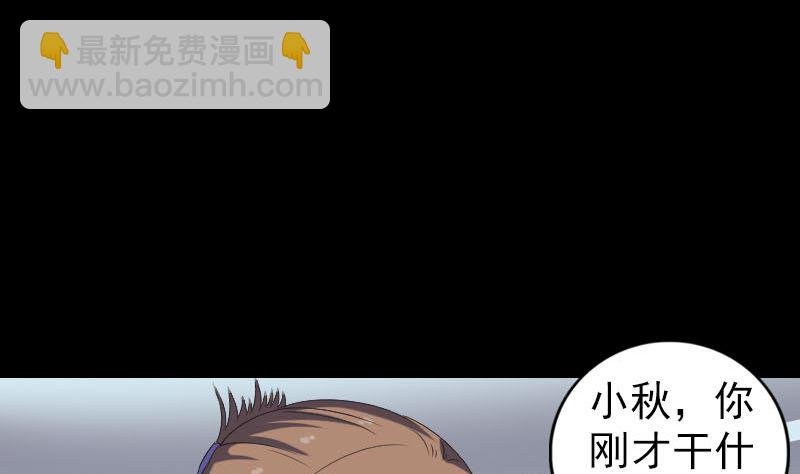 第213话 启程
