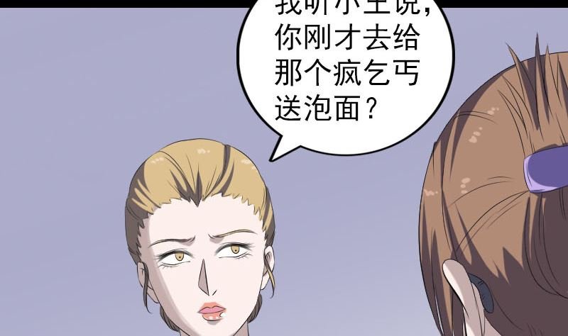 第213话 启程