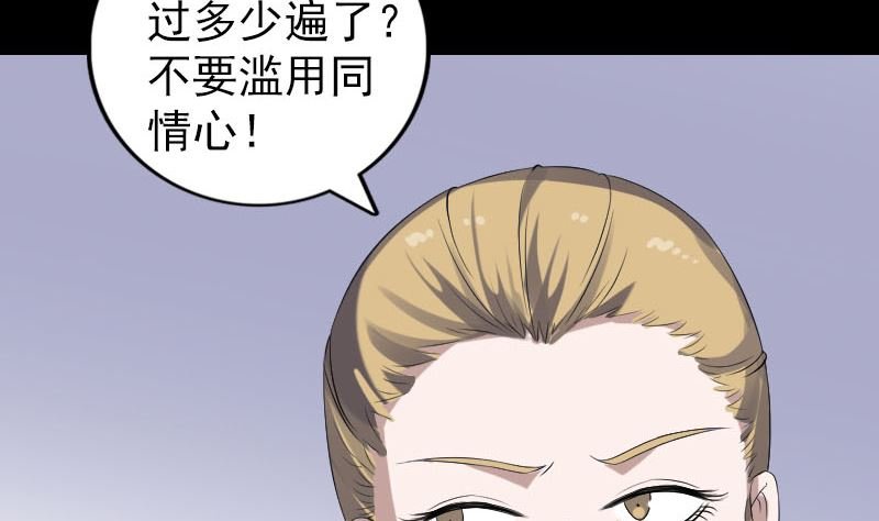 第213话 启程