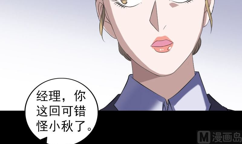 第213话 启程