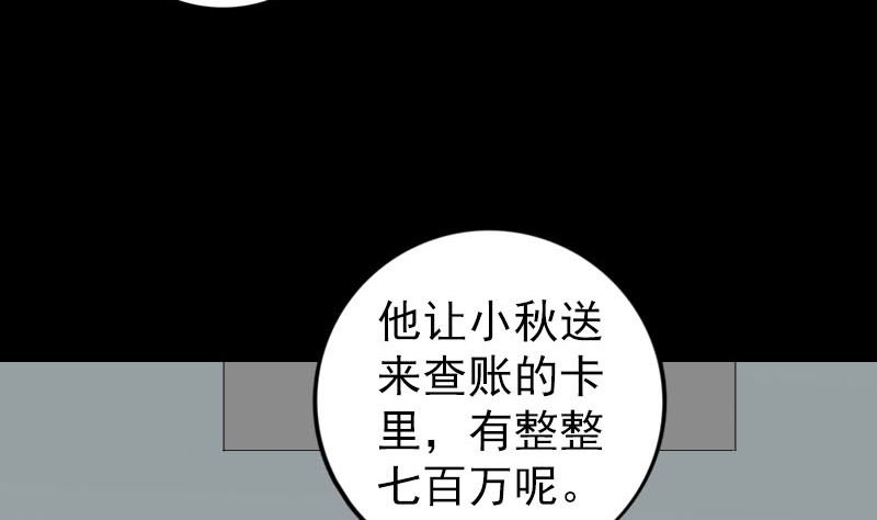 第213话 启程