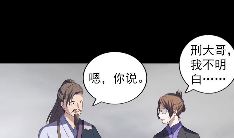 第213话 启程