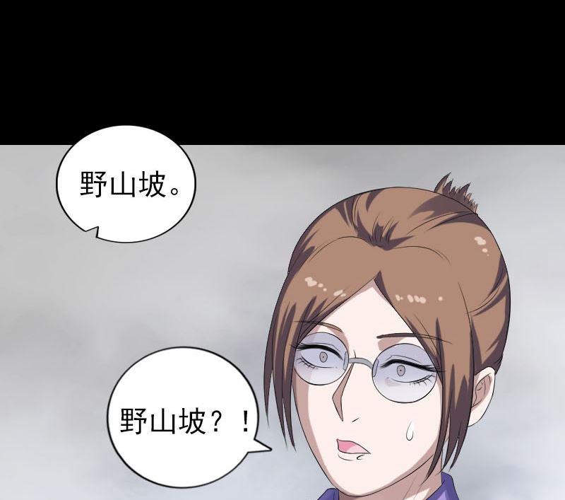 第213话 启程