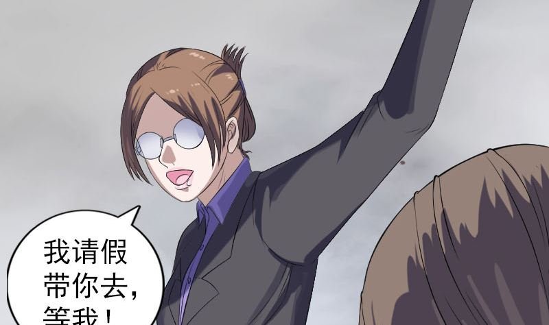第213话 启程