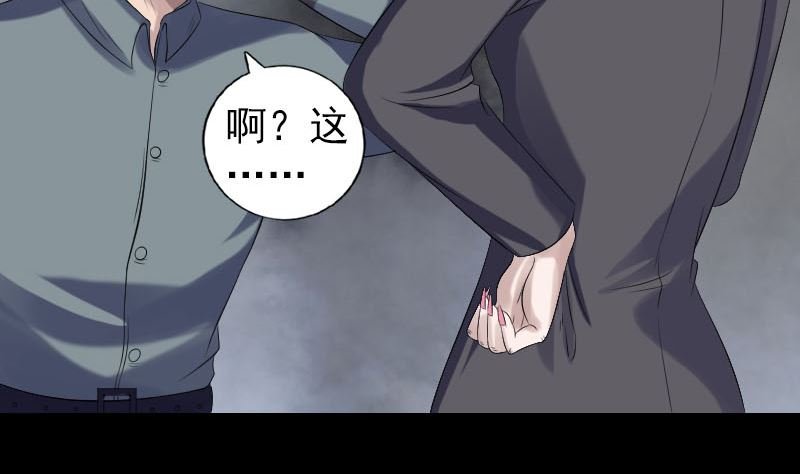 第213话 启程