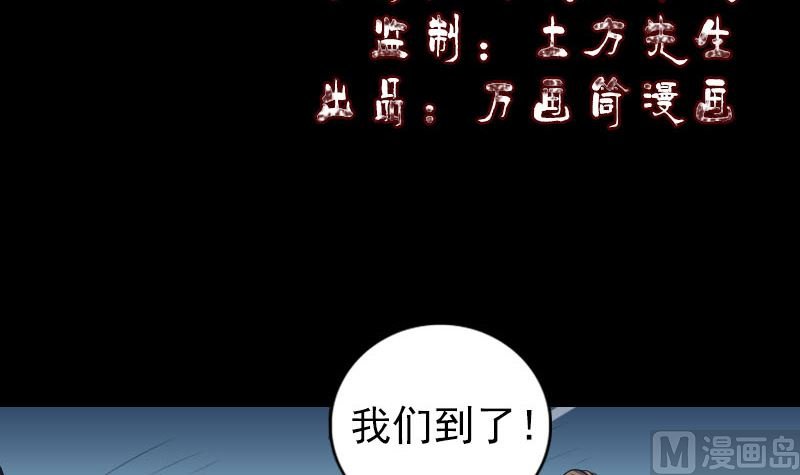 第214话 幻阵