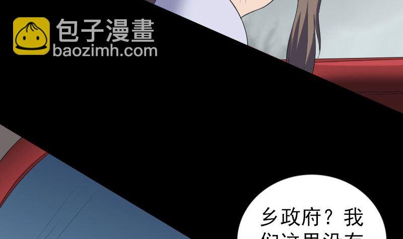 第214话 幻阵
