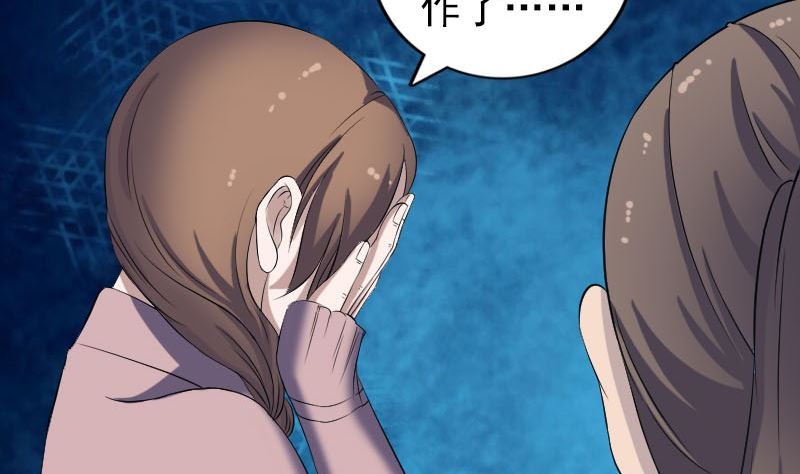 第214话 幻阵