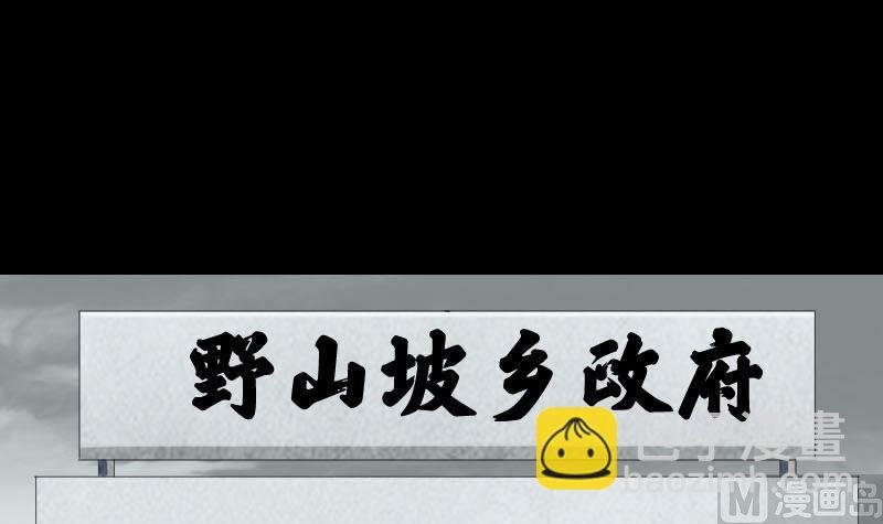 第214话 幻阵
