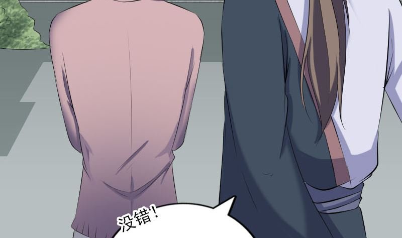 第214话 幻阵