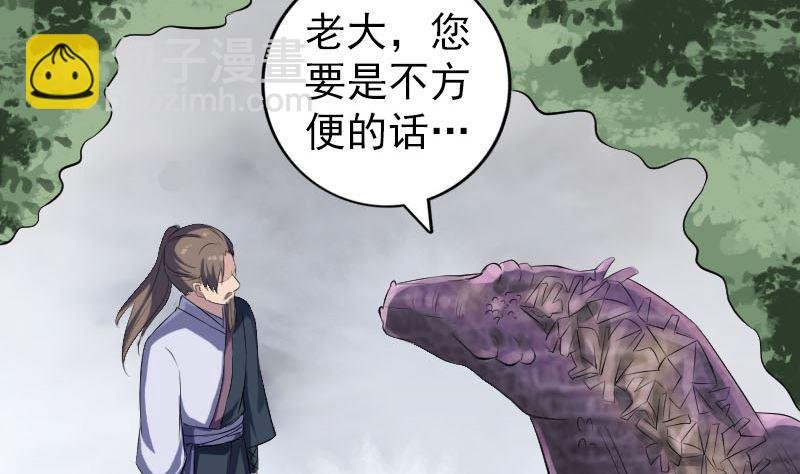 第215话 抉择