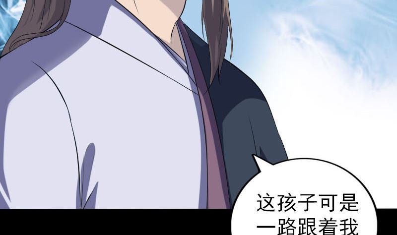 第215话 抉择