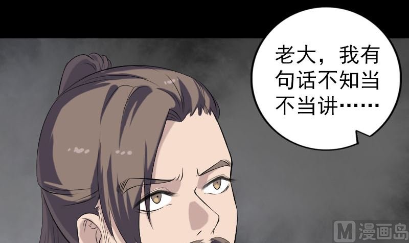 第215话 抉择
