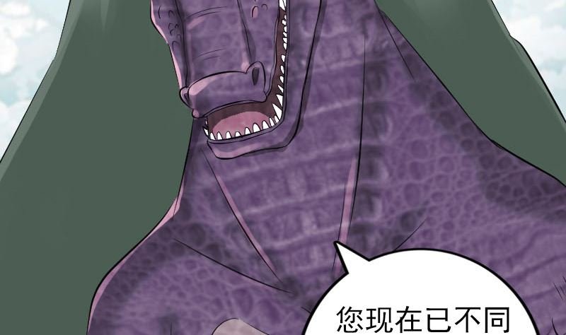 第215话 抉择