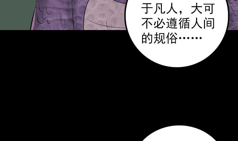 第215话 抉择
