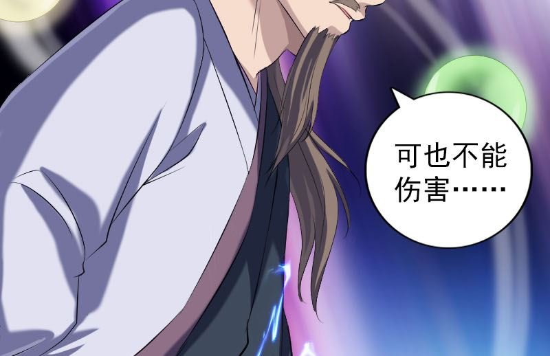 第215话 抉择