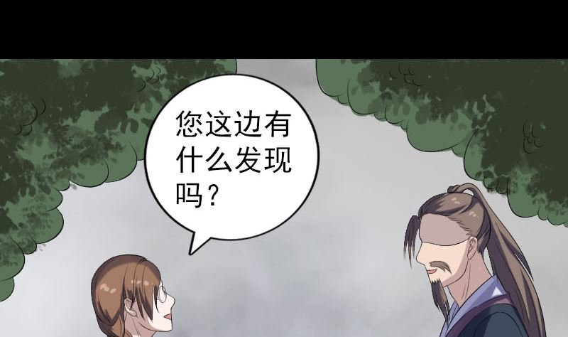 第215话 抉择