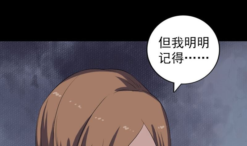 第215话 抉择