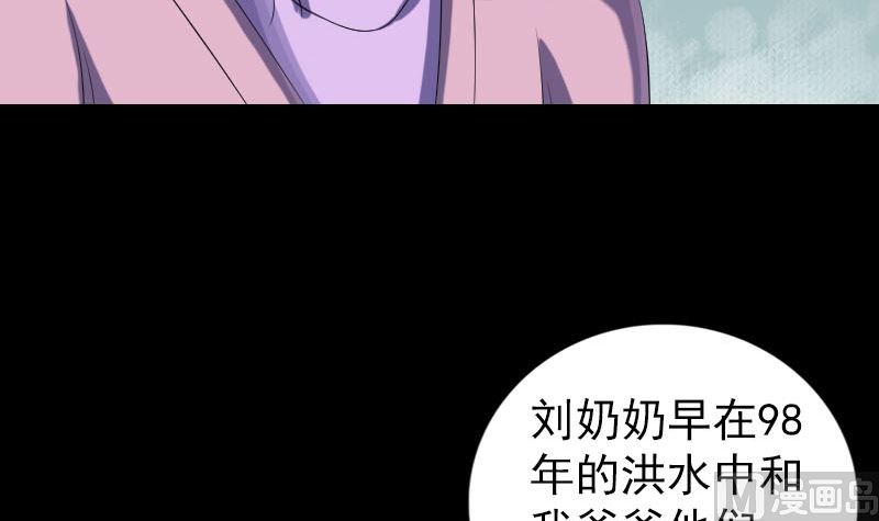 第215话 抉择