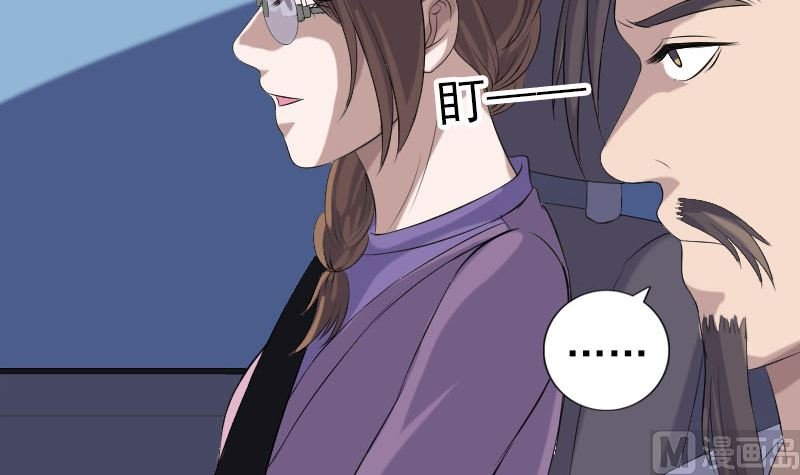 第216话 打墙
