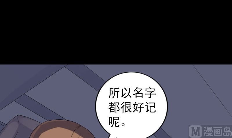第216话 打墙