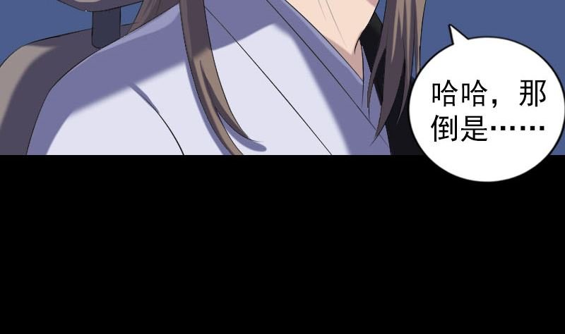 第216话 打墙