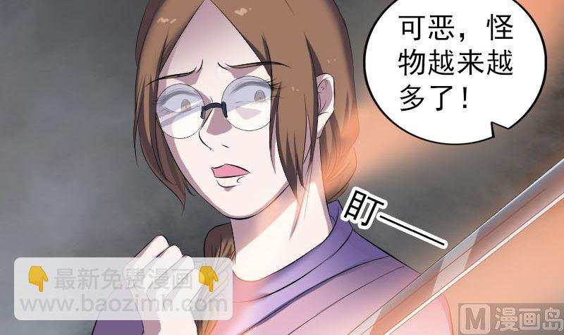 第217话 真相