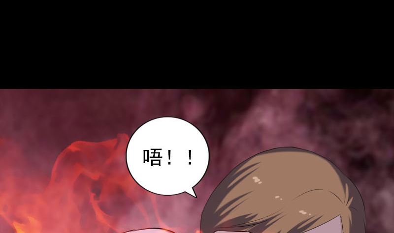 第217话 真相