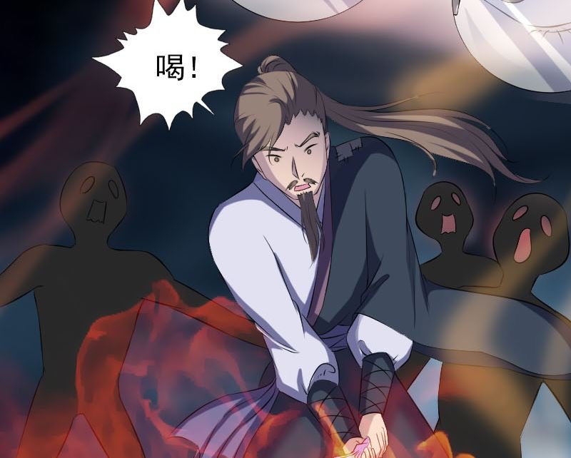 第217话 真相