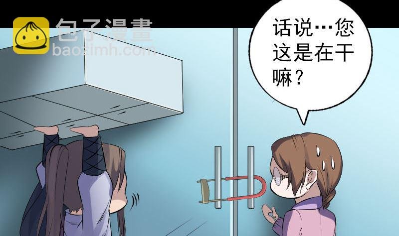 第217话 真相