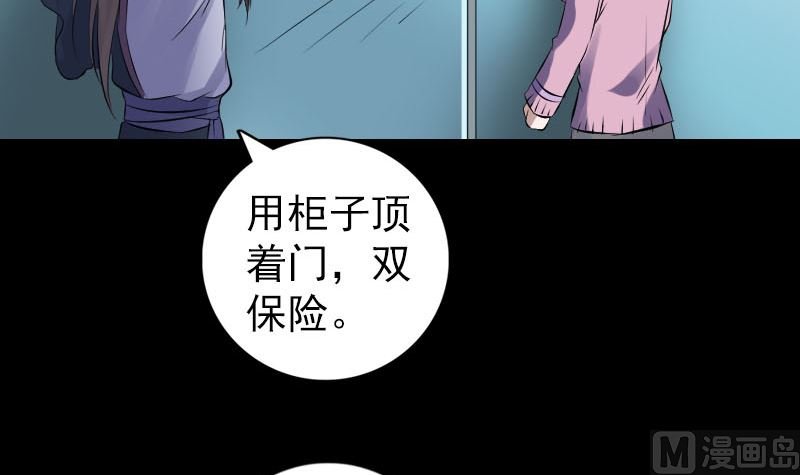第217话 真相