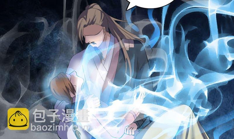 第218话 仙人